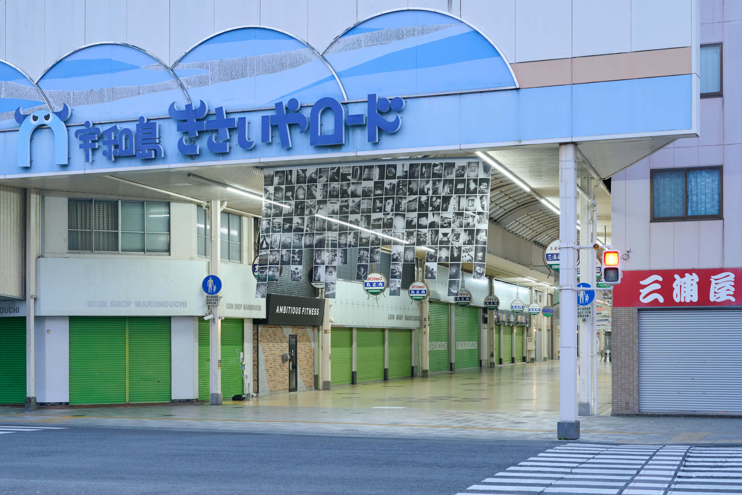 森山大道、Charlie Engman（チャーリー・エングマン）｜宇和島フォトフェスティバル2025　UWAJIMA SIGHTS