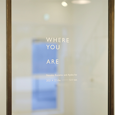 小山奈那子・伊藤彩香 共同展 |”Where You Are” |