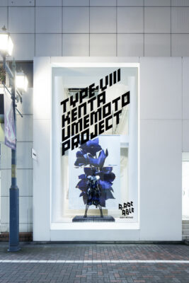 A-POC ABLE ISSEY MIYAKE x 梅本健太｜TYPE-VIII Kenta Umemoto project