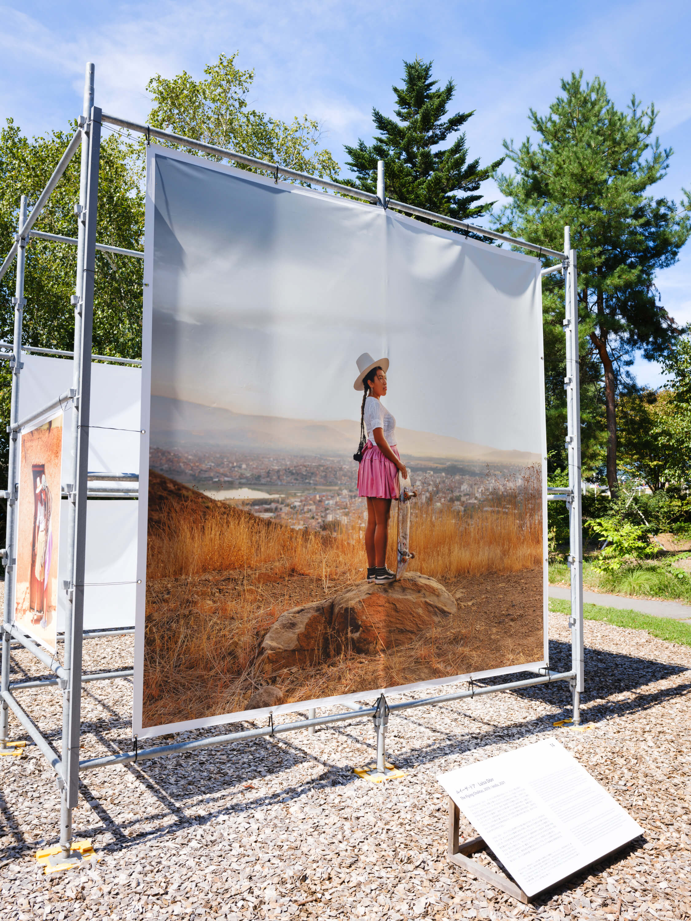 ルイーザ・ドア｜浅間国際フォトフェスティバル2025 PHOTO MIYOTA