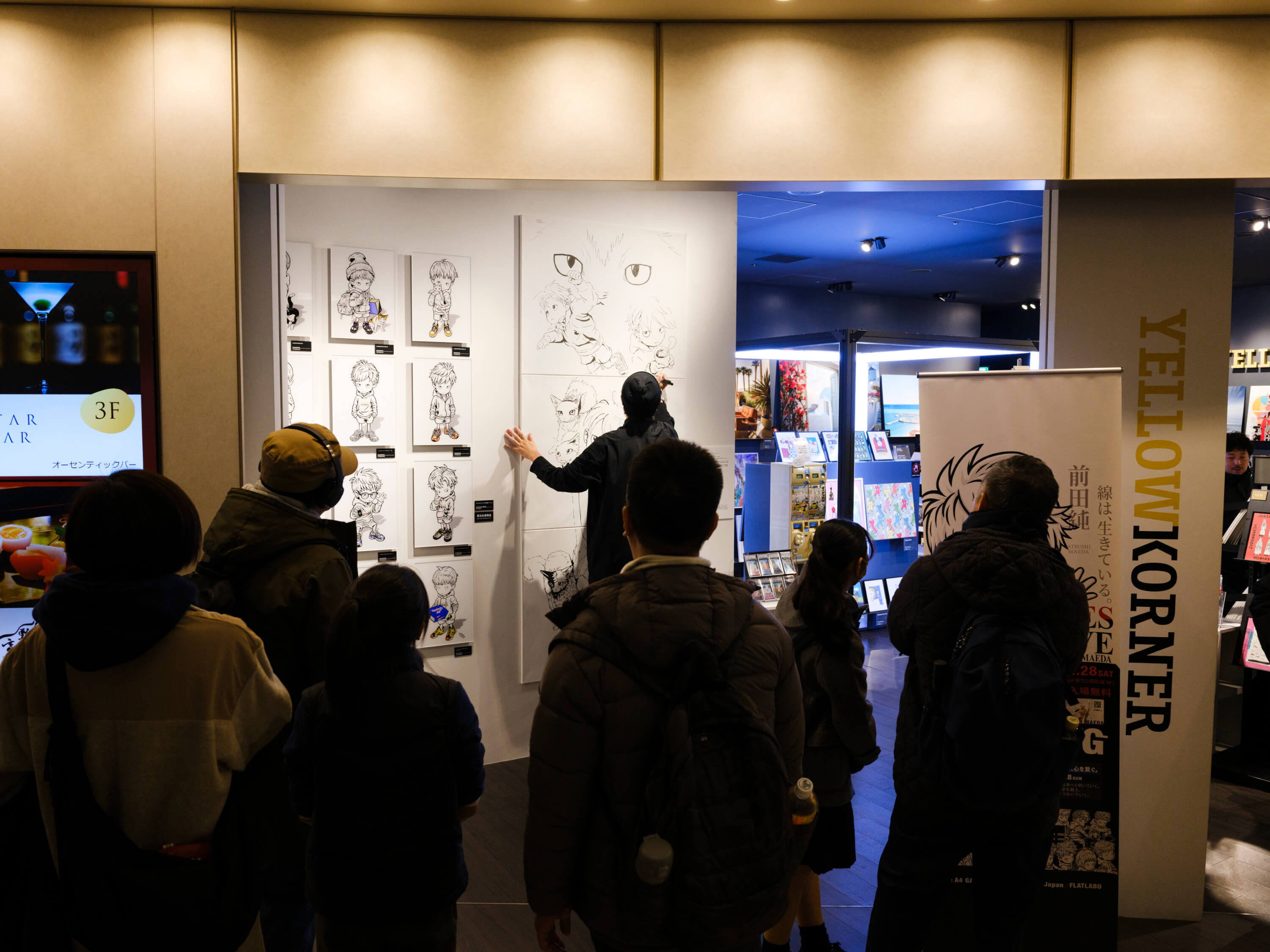 Atsushi Maeda / 前田 純｜LINES ALIVE −線は、生きている−