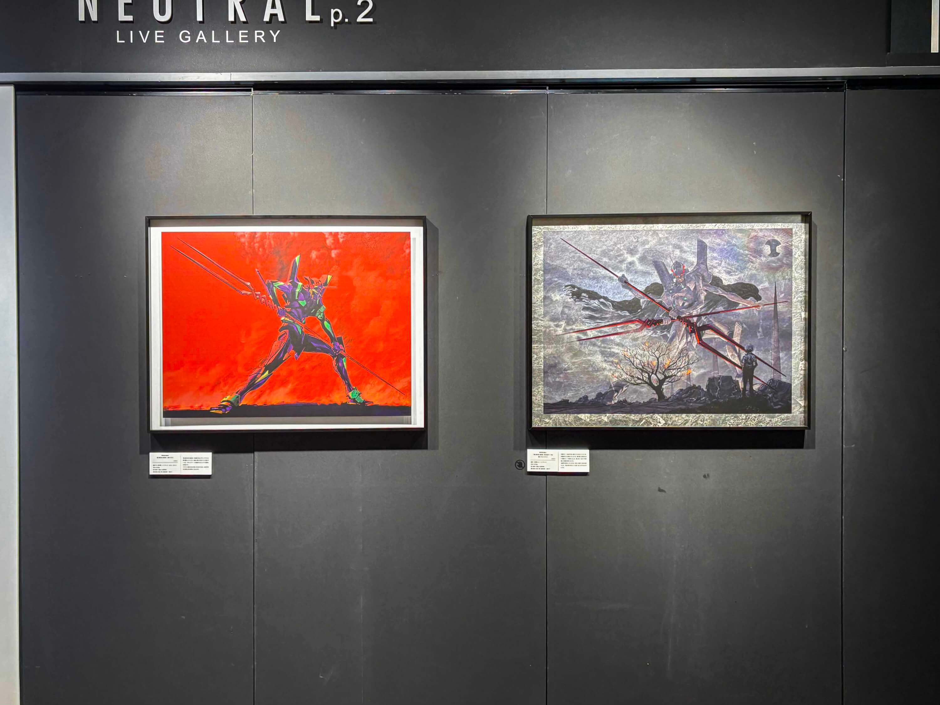 前田真宏｜「雑 前田真宏 雑画集」発売記念アート展