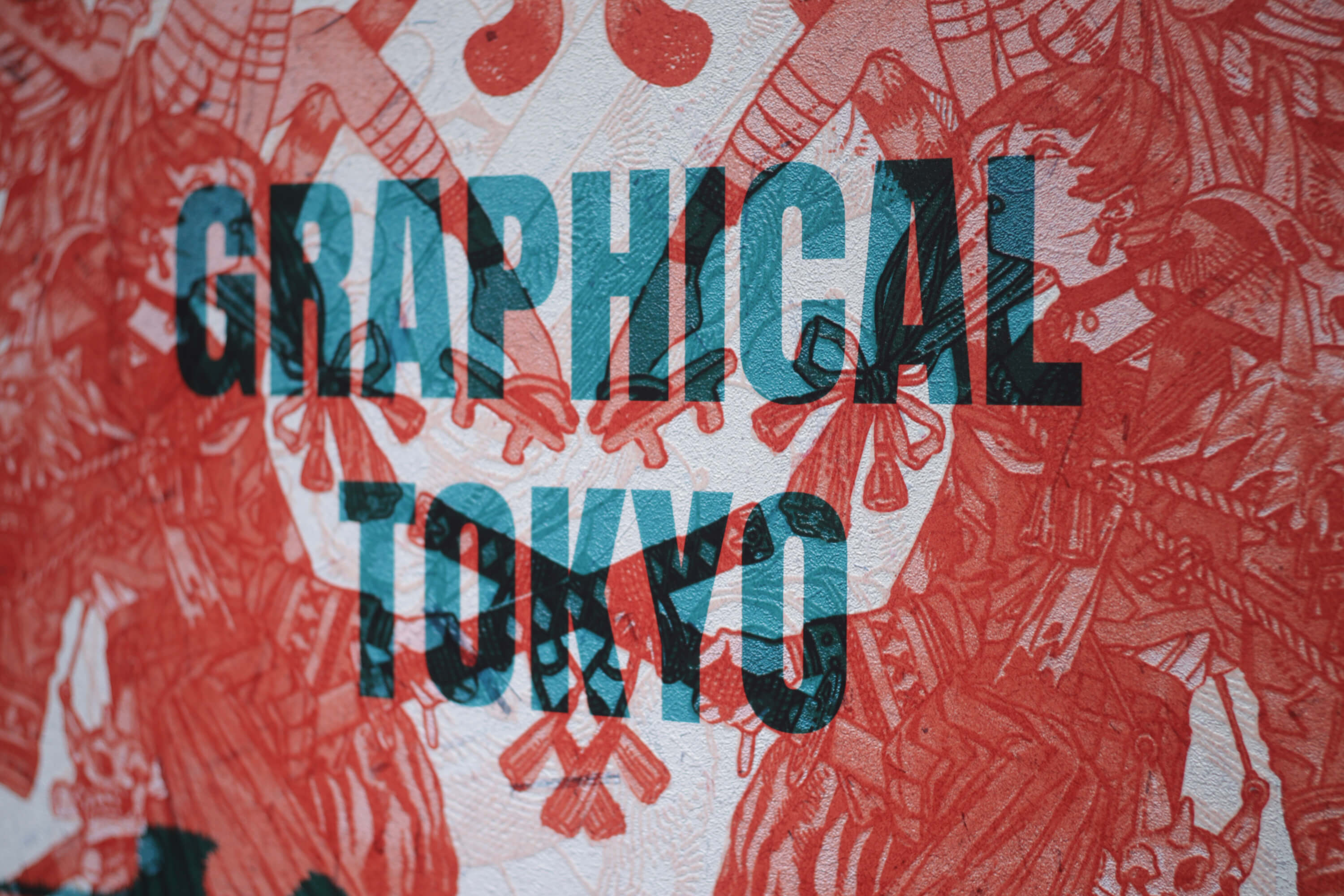 「浮世東京 -graphical tokyo- 第壱景」