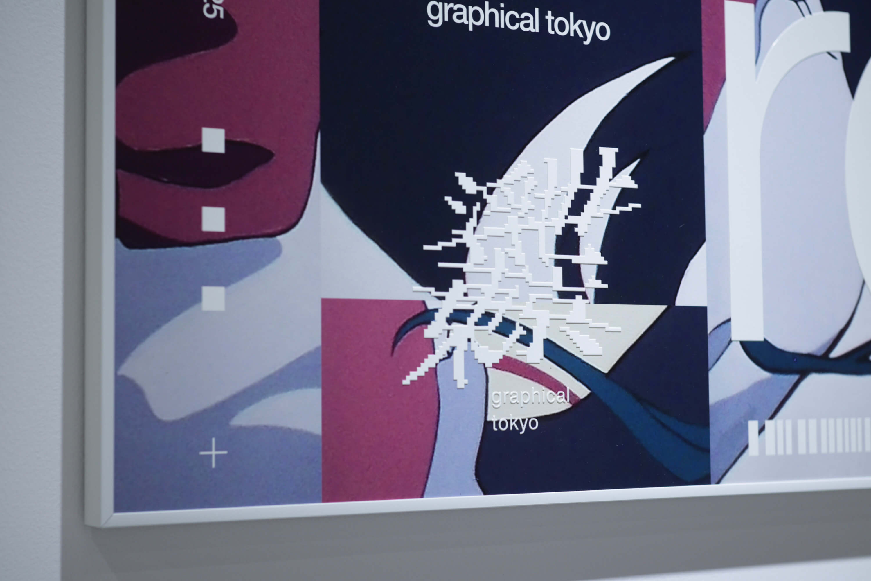 「浮世東京 -graphical tokyo- 第壱景」