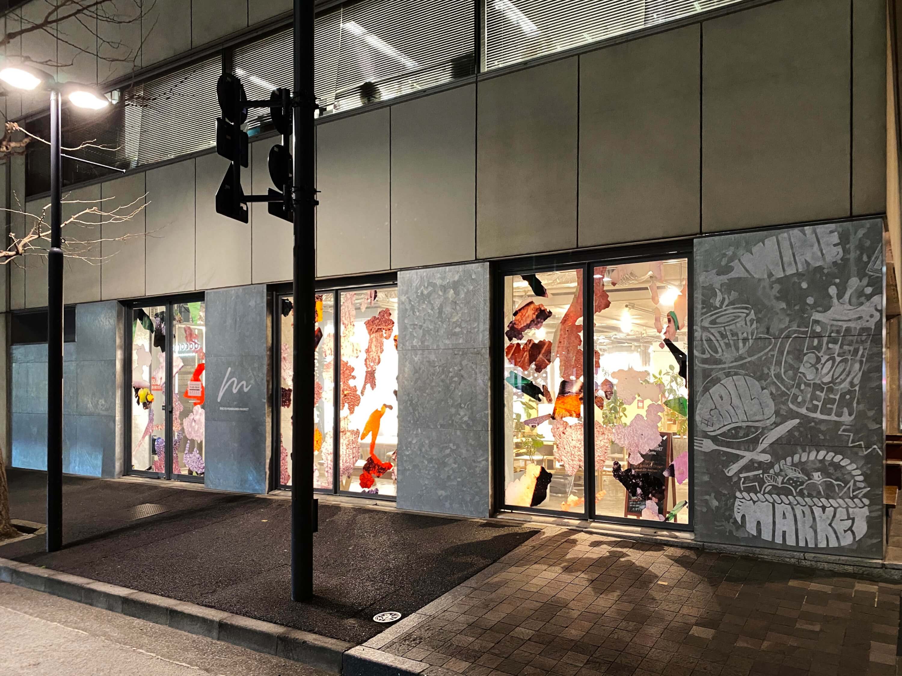 小山泰介｜INTERFACE_YURAKUCHO