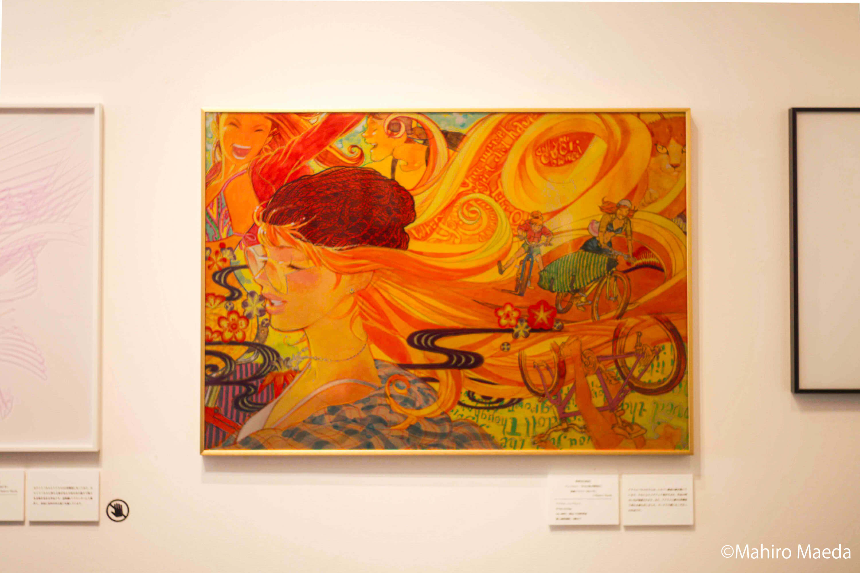 前田真宏｜「雑 前田真宏 雑画集」発売記念アート展