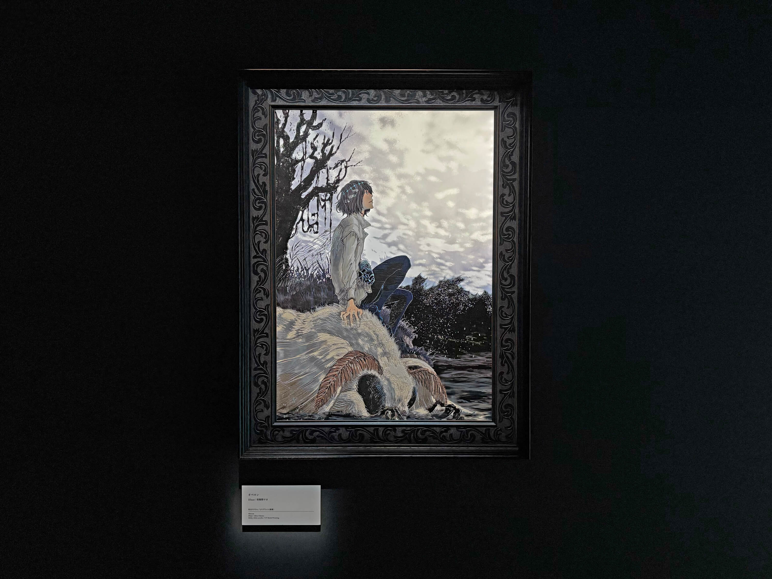 Fate/Grand Order Servant Art Chronicle -最終再臨展- | FLATLABO