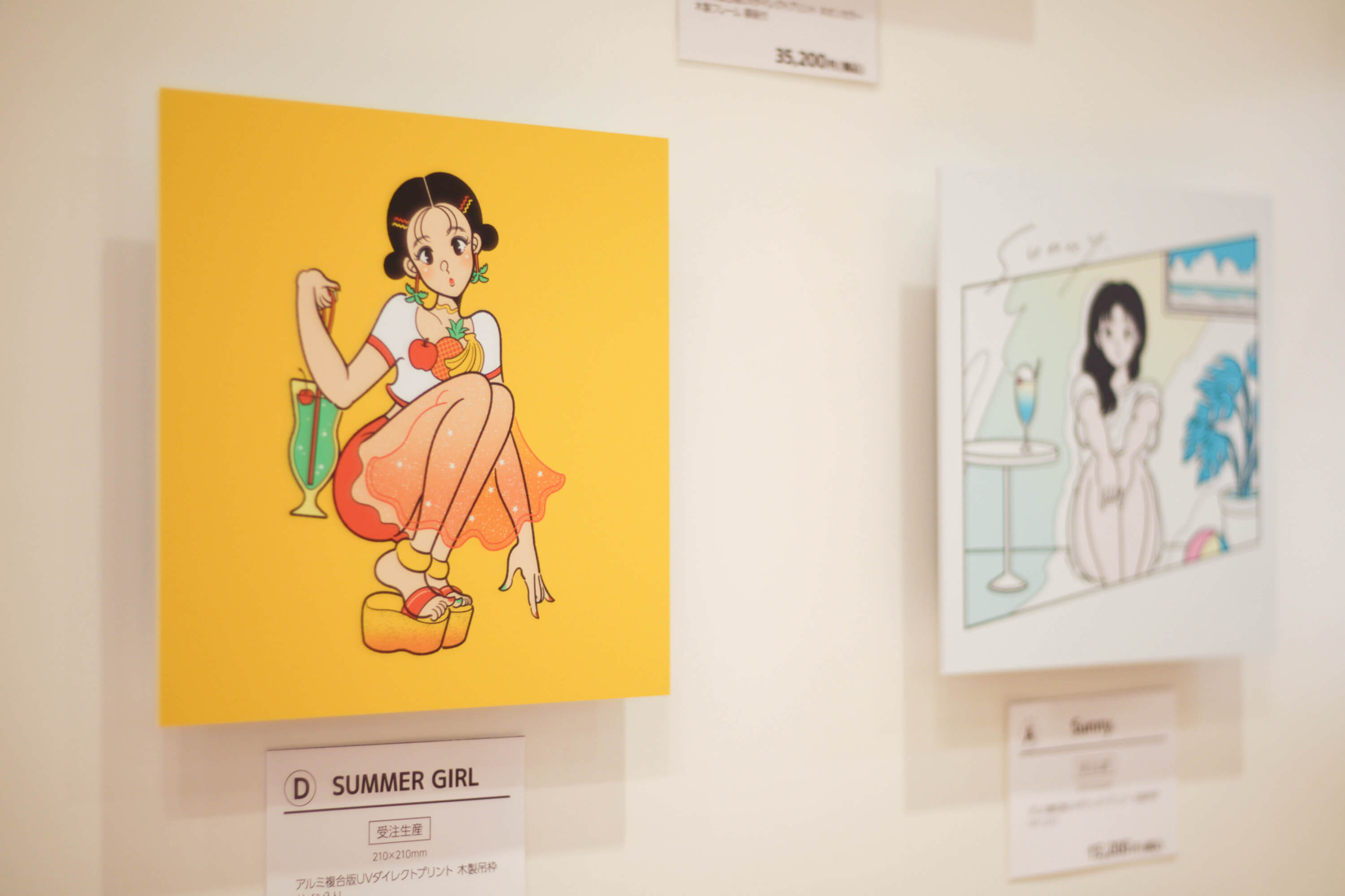 サンレモ｜丸善ジュンク堂書店｜POPUP SHOP『DREAM RUSH』