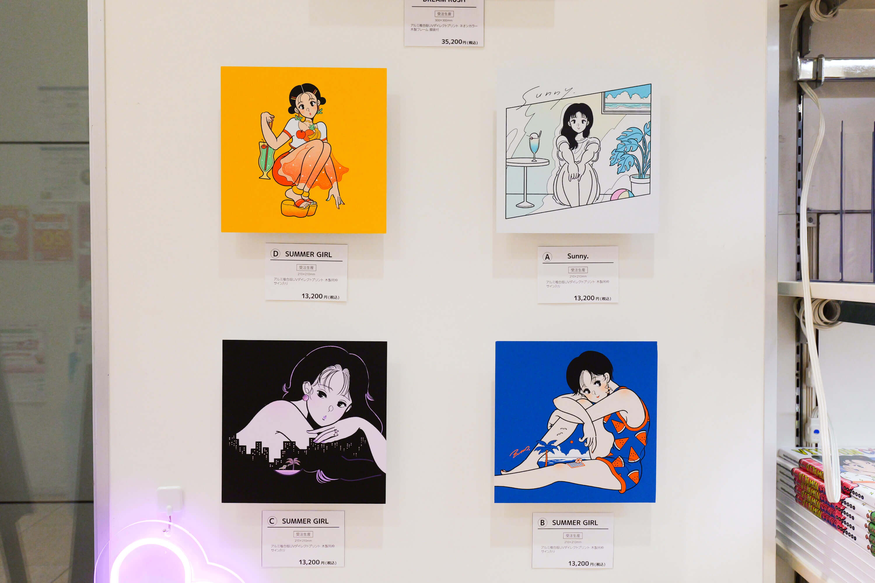 サンレモ｜丸善ジュンク堂書店｜POPUP SHOP『DREAM RUSH』