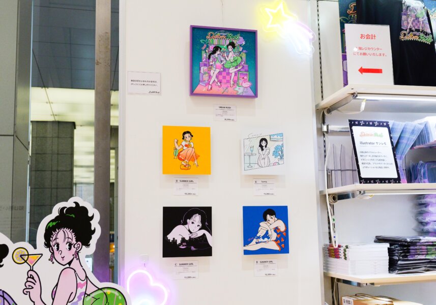 サンレモ｜丸善ジュンク堂書店｜POPUP SHOP『DREAM RUSH』