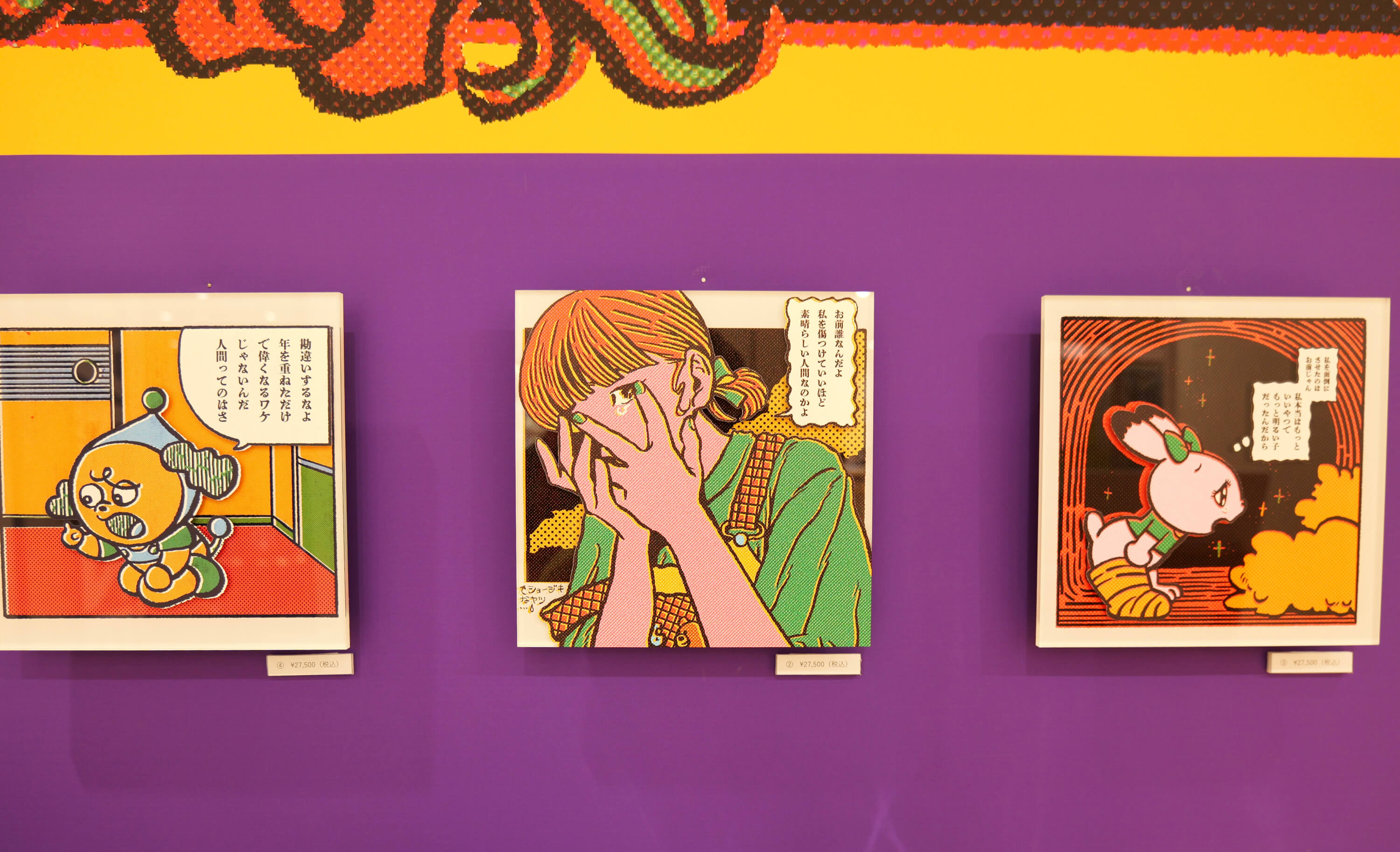 原田ちあき｜丸善ジュンク堂書店｜POPUP SHOP『私 本が好きでよかった』