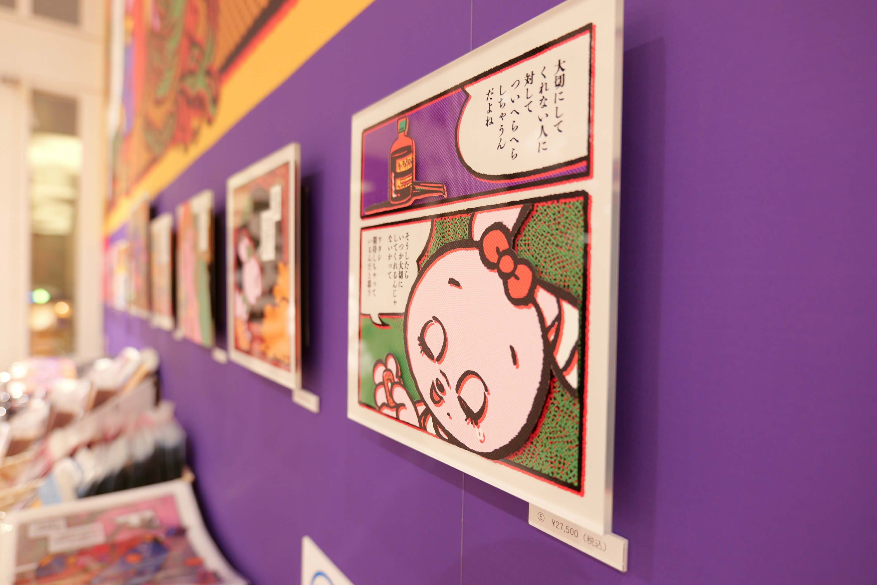 原田ちあき｜丸善ジュンク堂書店｜POPUP SHOP『私 本が好きでよかった』