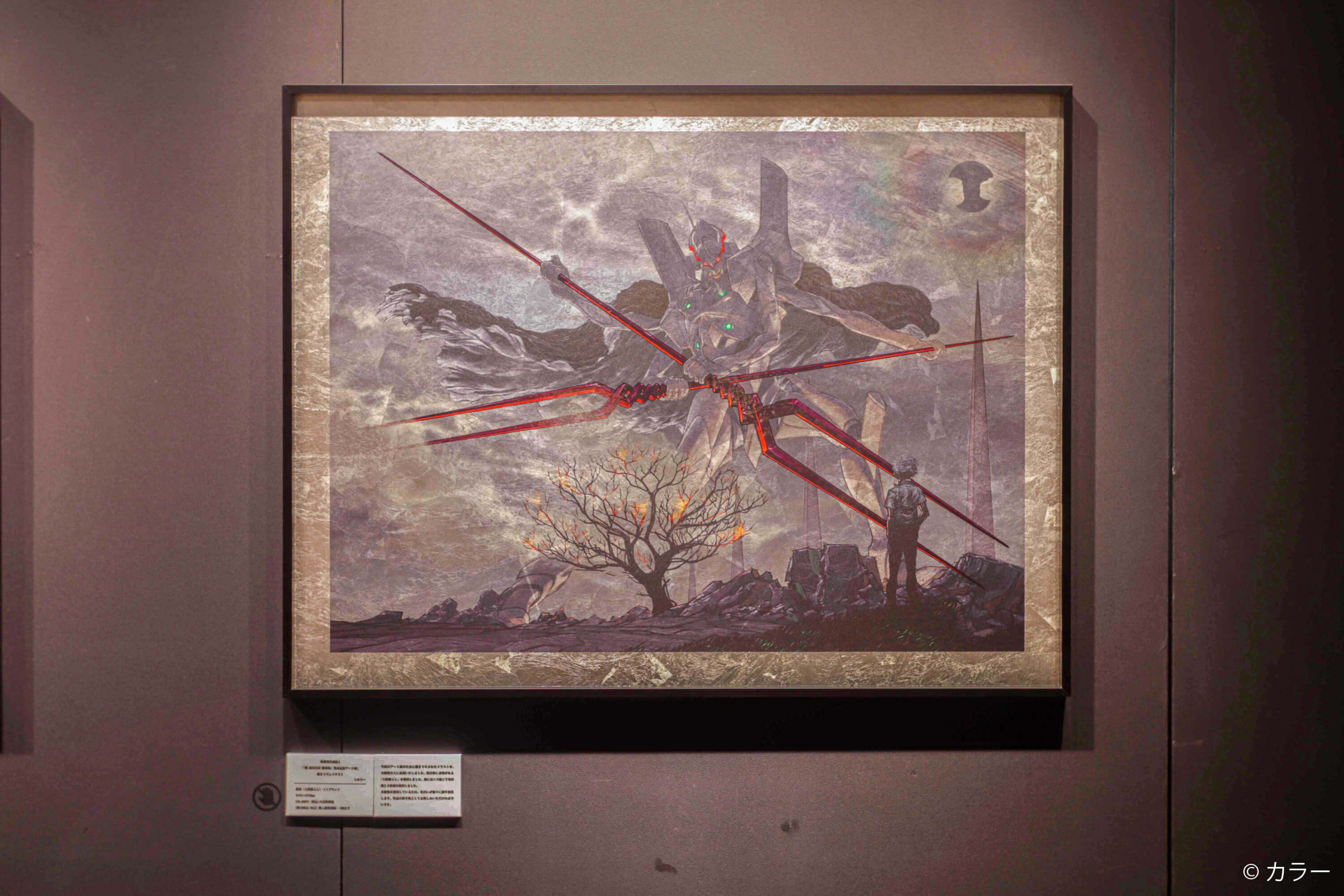 前田真宏｜「雑 前田真宏 雑画集」発売記念アート展